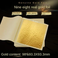 98 10pcs gold foil edible gold leaf sheets for diy cake decoration arts crafts gilding design paper gift wrapping scrapbooking