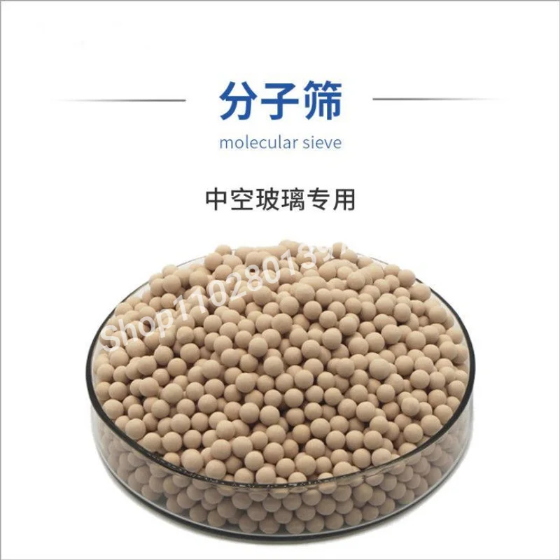 Молекулярное сито 0 5-0 8 мм Цеолитовое молекулярное 3а 4а 13х для адсорбции 100г