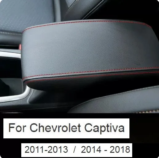 Подлокотник из микрофибры и кожи под заказ для салона автомобиля Chevrolet Captiva 2014 2015