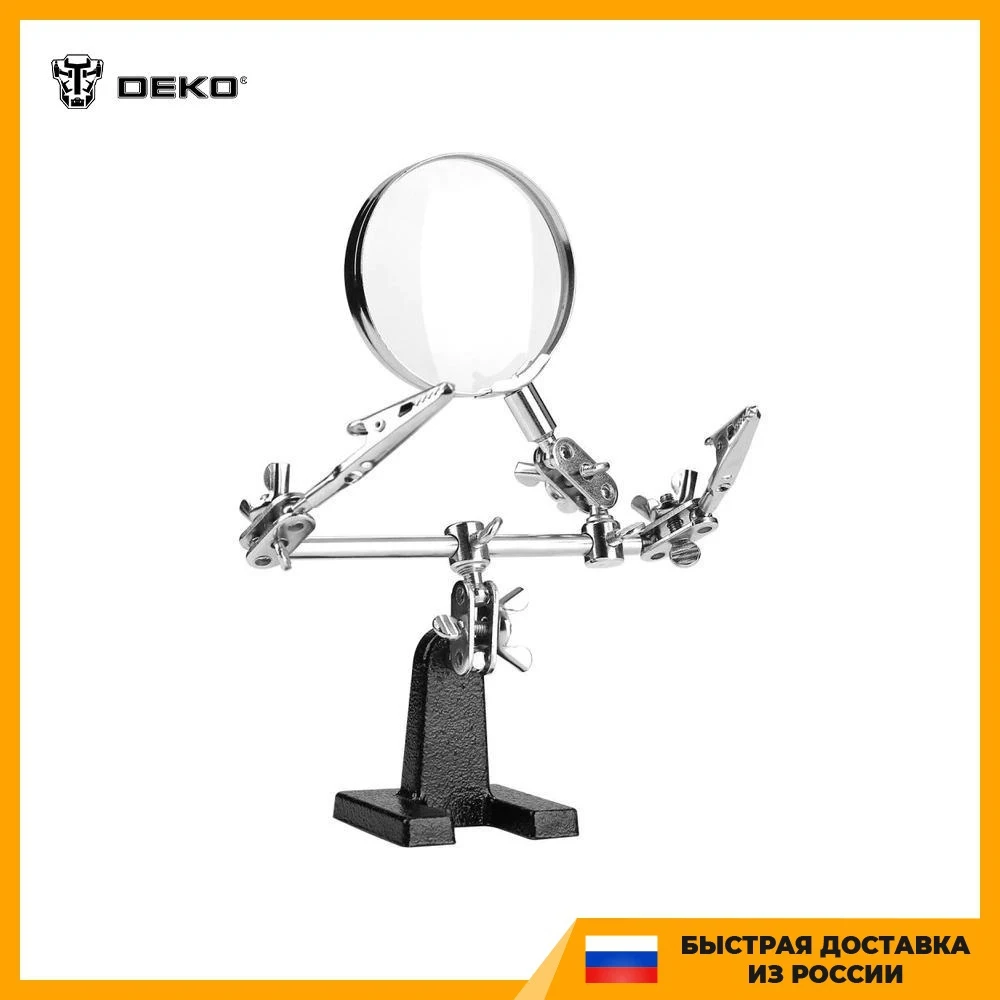 Держатель с зажимами и увеличителем Precision DEKO HT18 62 мм 2,5-кратное увеличение Инструменты для измерения и анализа Оптические устройства Увеличение.