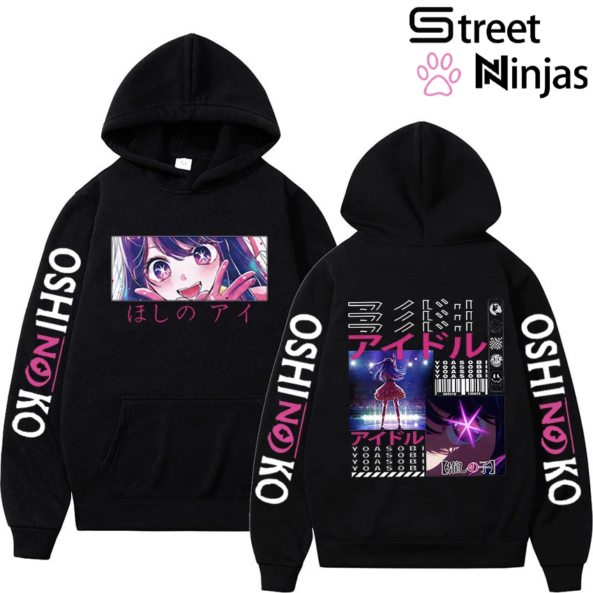 

Oshi No Ko Anime Hoodie Men Women Kawaii Ai Hoshino Print Sweatshirts Manga Harajuku Pullover Hip Hop Streetwear Casual Tops