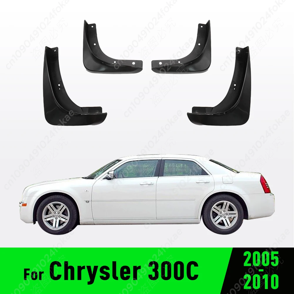 

Для Chrysler 300C 2005 2006 2007 2008 2009 2010 брызговики на крыло брызговики брызговики автомобильные аксессуары