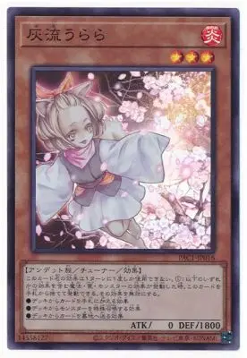 

Yu-Gi-Oh N/SR/UTR/CR/SER/UR Golden Flash/PGR/20SER Red Broken/PSER Grey Flow Clear/Li Japanese