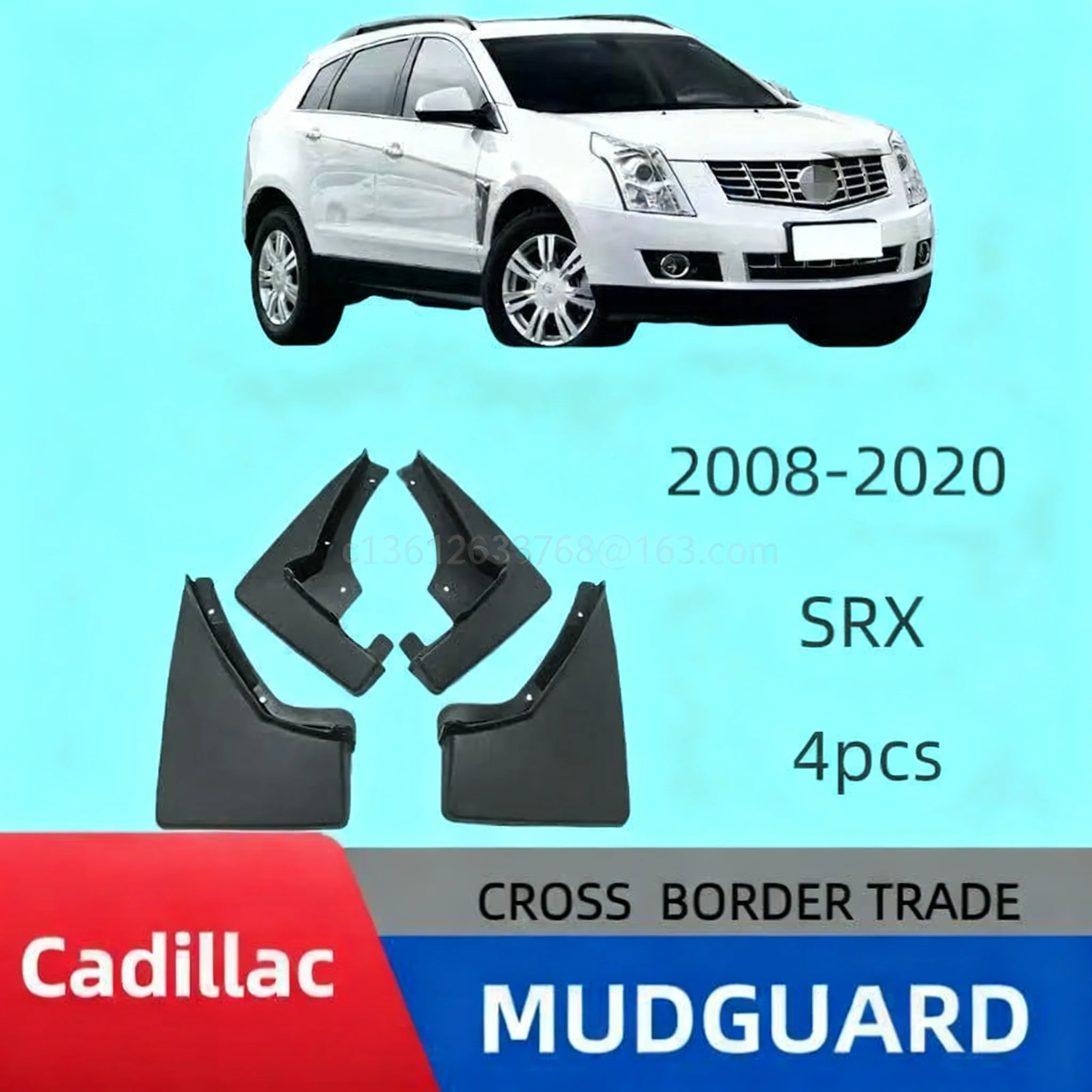 

Подходит для 08-20 Cadillac Cadillac SRX, брызговик, автомобильные шины, аксессуары для крыльев, брызговики