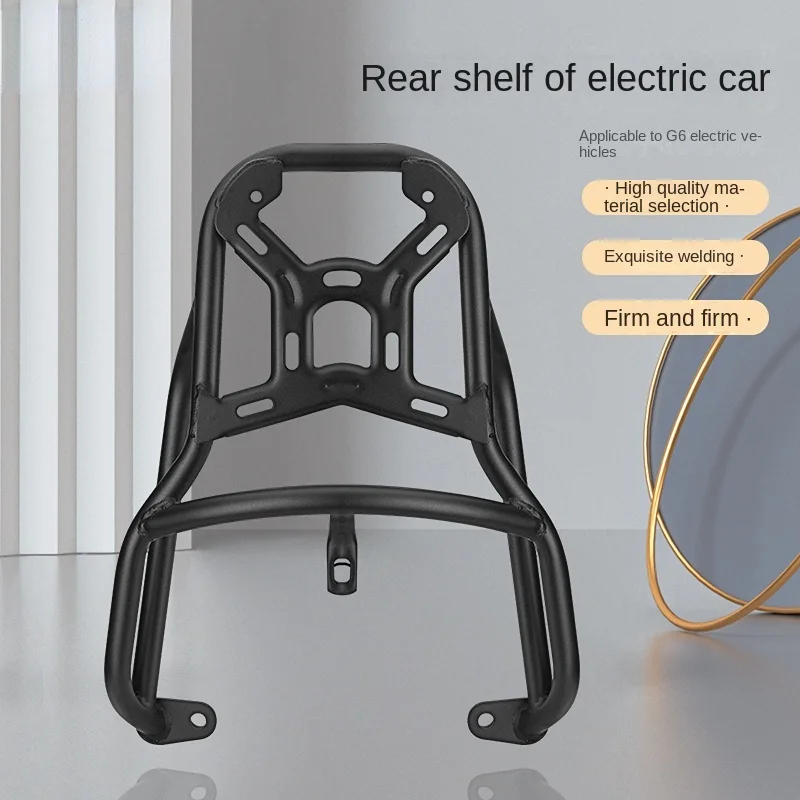 

g6/G6t Customized Version Rear Rack G3b/G3C Tail Box B2/C3/F4 Electric Vehicle Rear Carrier