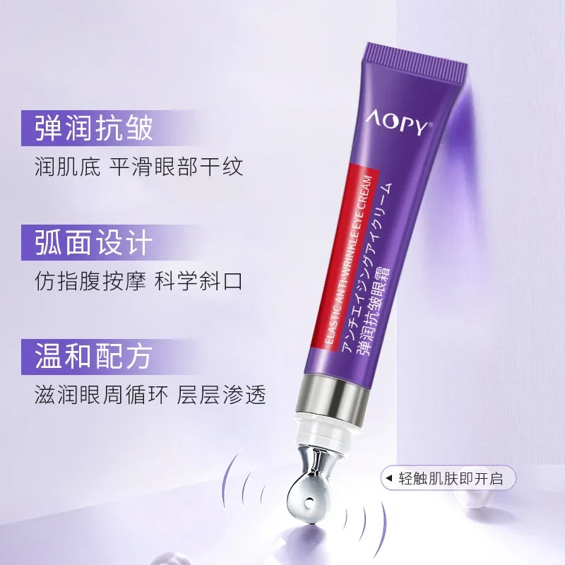 Крем для области вокруг глаз от морщин с ретинолом