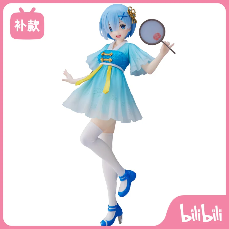 

Bilibili Taito 23Cm Pvc Re:life In A Different World From Zero Rem Figure National Style Dress Girl Artist Jingpin Model Toys