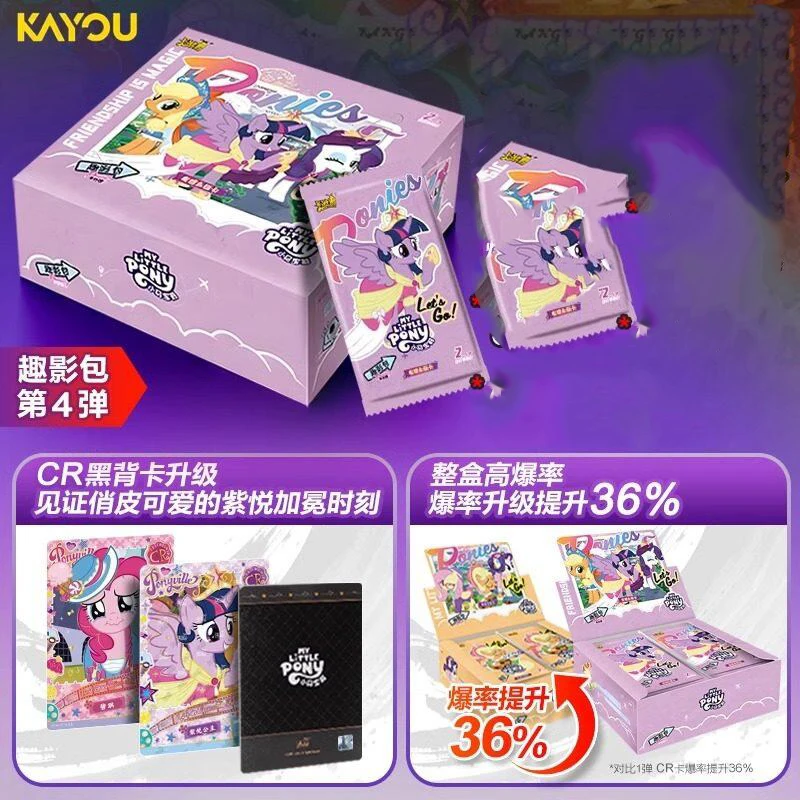 Фото Карточная игра Little Ma Baoli: Набор карт Shadow Pack, пятая серия, целая коробка, Huiyue Black Back Cr4 Four Must Win 7 Genuine 4 Go 8 №1