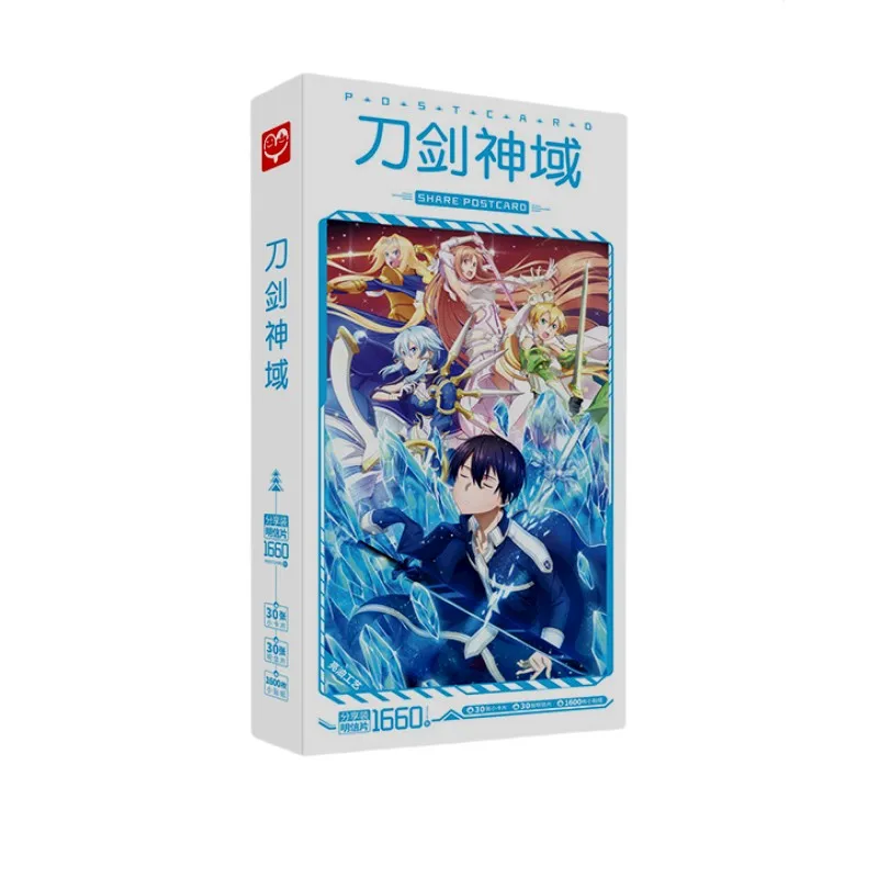 1660 шт./кор. открытки из мультфильма Искусство меча | Канцтовары для офиса и дома