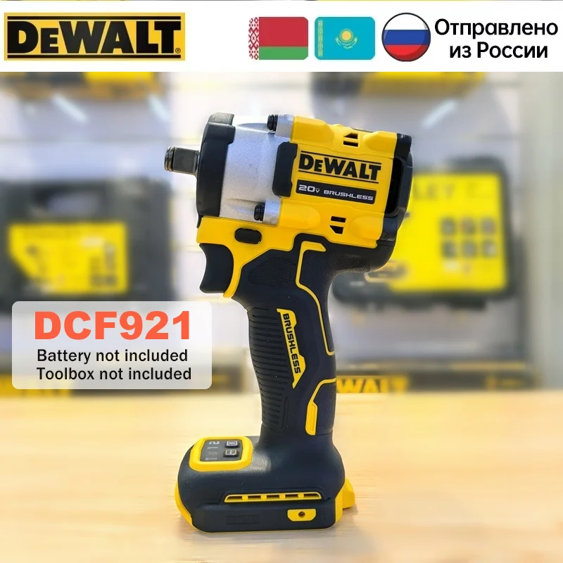 

DEWALT DCF921 20В Беспроводной Ударный Гайковерт
