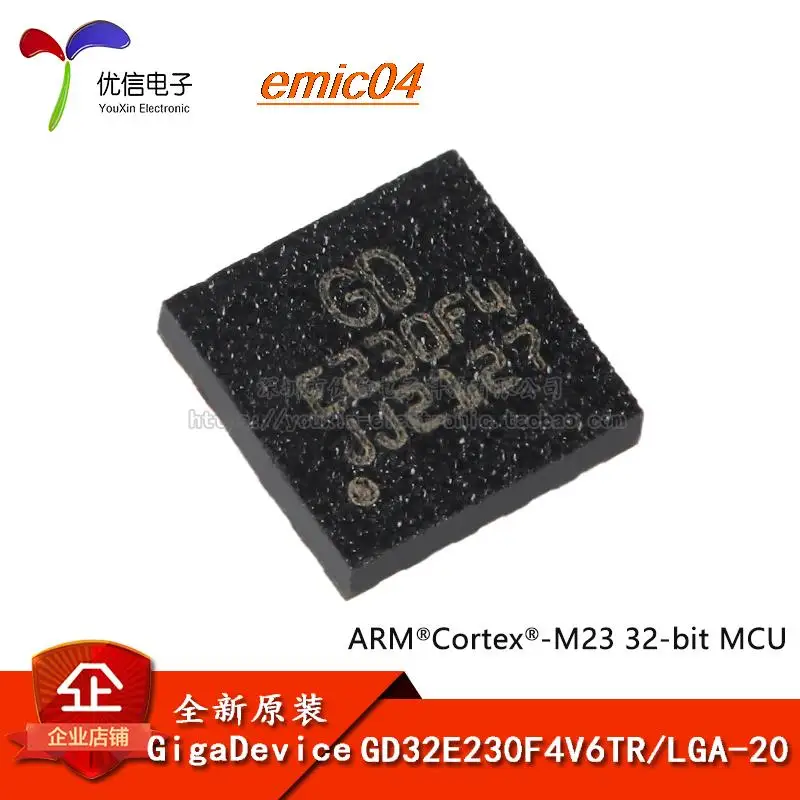

Оригинальный товар в наличии GD32E230F4V6TR LGA-20 ARM Cortex-M23 32-MCU