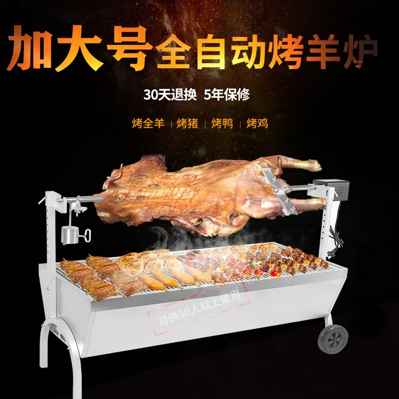 Полностью автоматический коммерческий гриль для жареной и впитывающей свиньи