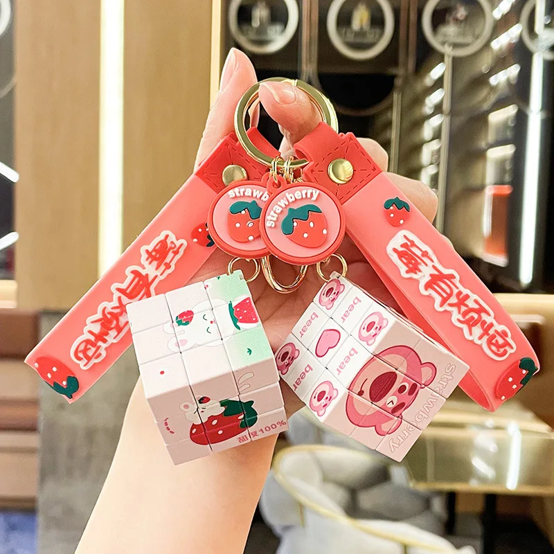 

Творческий клубничный медведь умный декомпрессионный Кубик Рубика брелок Подвеска симпатичный маленький подарок сумка брелок кролик