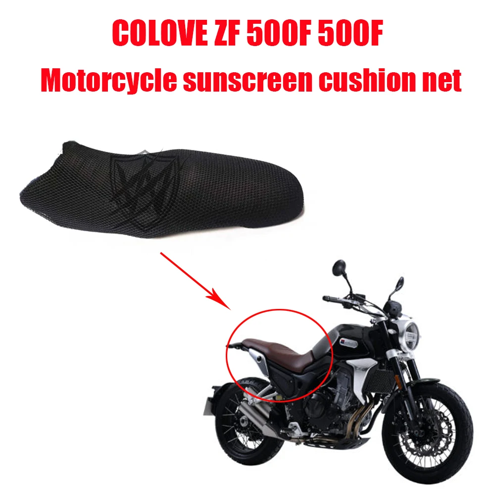 

Motorcycle Modified Sunscreen Cushion Net Cushion Cover Heat Insulation Mesh Breathable Seat Cover FOR COLOVE ZF 500F 500F 400F