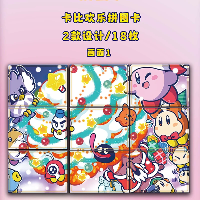 Рисунок 2 - Новая японская версия Kirby