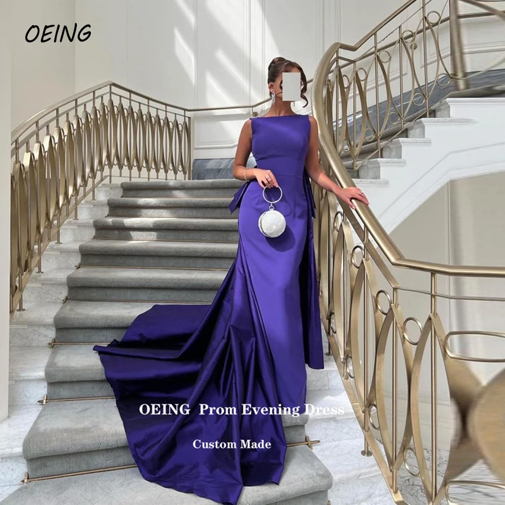 

Женское вечернее платье со съемным шлейфом, с вырезом лодочкой