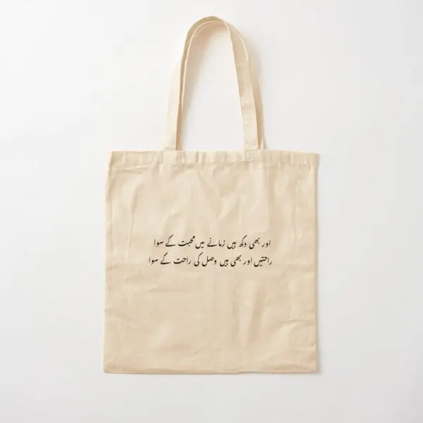 

Aur Bhi Dukh хлопковая парусиновая сумка, дизайнерская женская сумка, складная многоразовая сумка через плечо для продуктов, Повседневная тканевая сумка-тоут унисекс