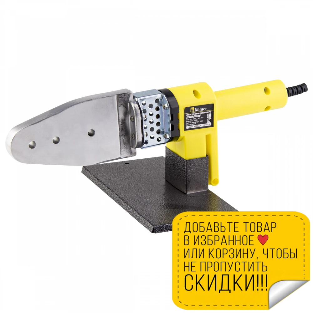 Аппарат для сварки труб Kolner KPWM 800 МC (мощность Вт насадки диаметром 20/25/32 мм кейс)