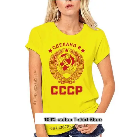 ? Новый товар, сделан в URSS, Мужская сорока Cccp? Неформальная камера для взрослых