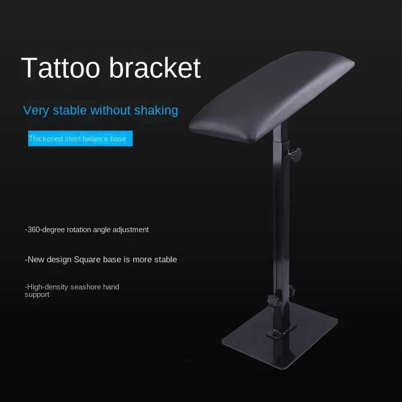 68-93 см профессиональное оборудование для татуировок кронштейн портативное