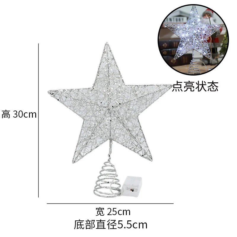 Новинка 2022 звезда на верхушку дерева светильник светкой украшение в виде
