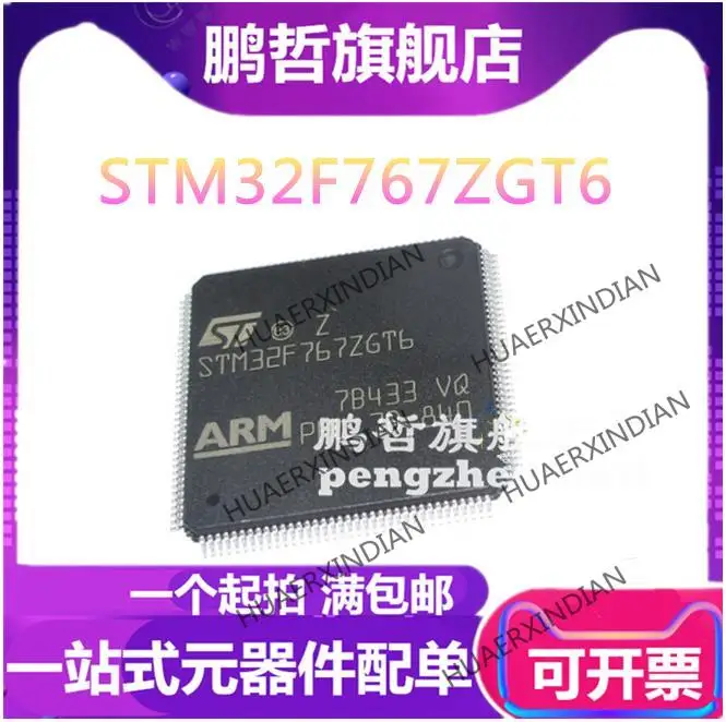 

New Original STM32F767ZGT6 LQFP144