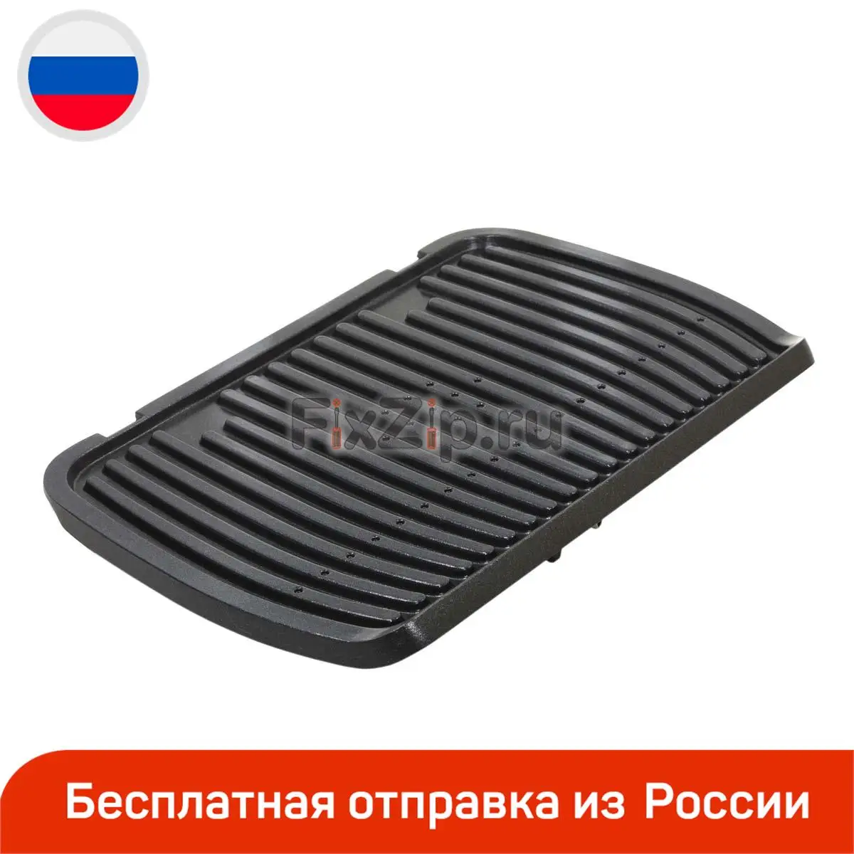 Верхняя панель для грилей Tefal GC7.. | Бытовая техника