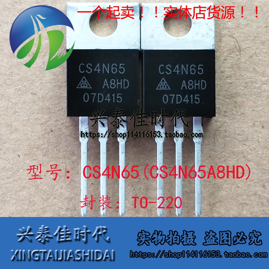

Original 4PCS/lot CS4N65 CS4N65A8HD 4A/650V TO-220