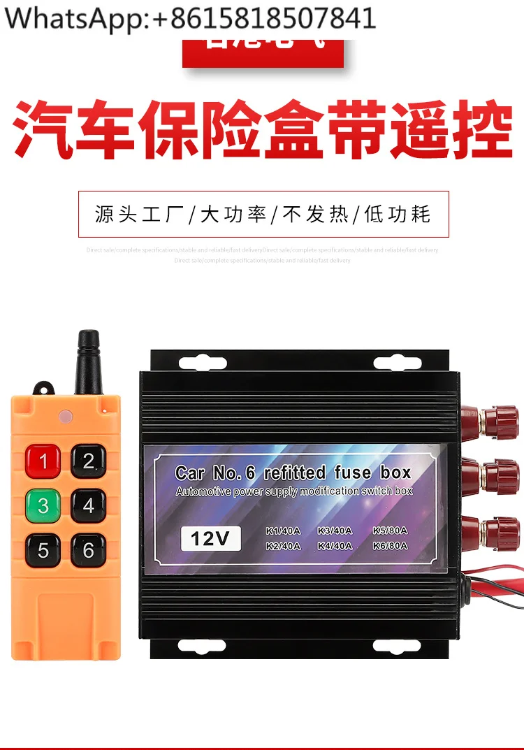 Модифицированная световая лента для внедорожника 12 В 24 v6 корпус предохранителя