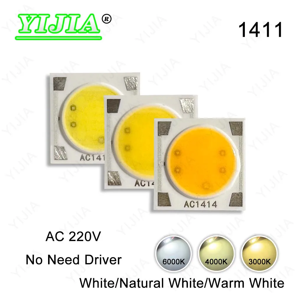 Светодиодные чипы YJ-220V COB теплый белый