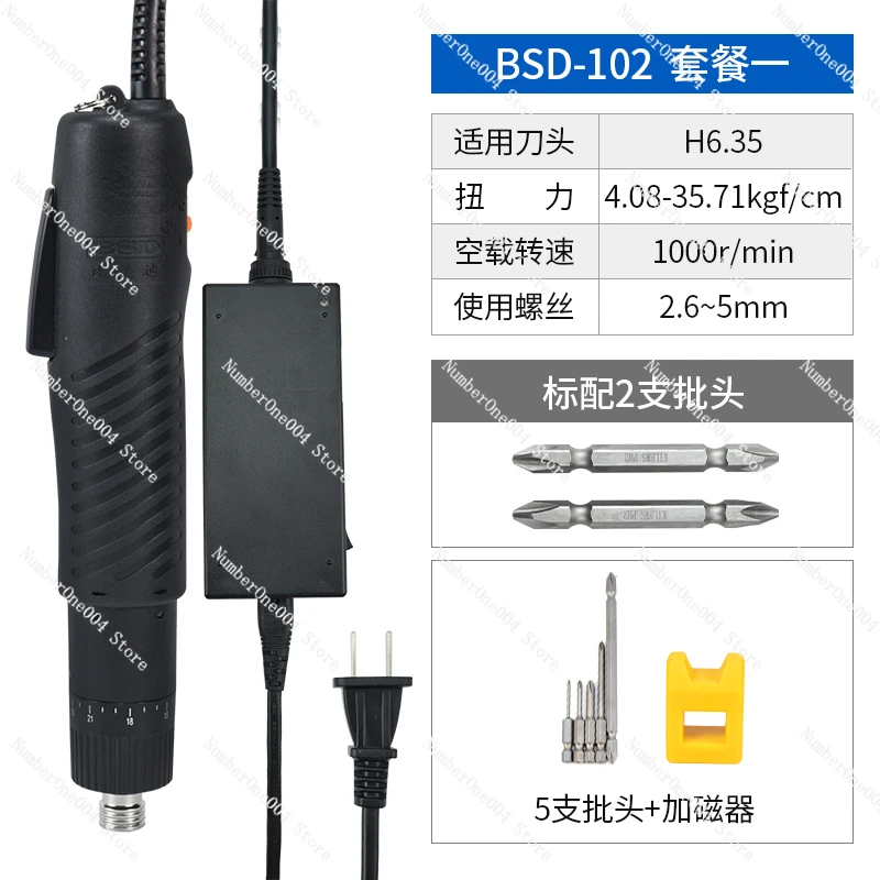 Применимая электрическая отвертка toIn-line