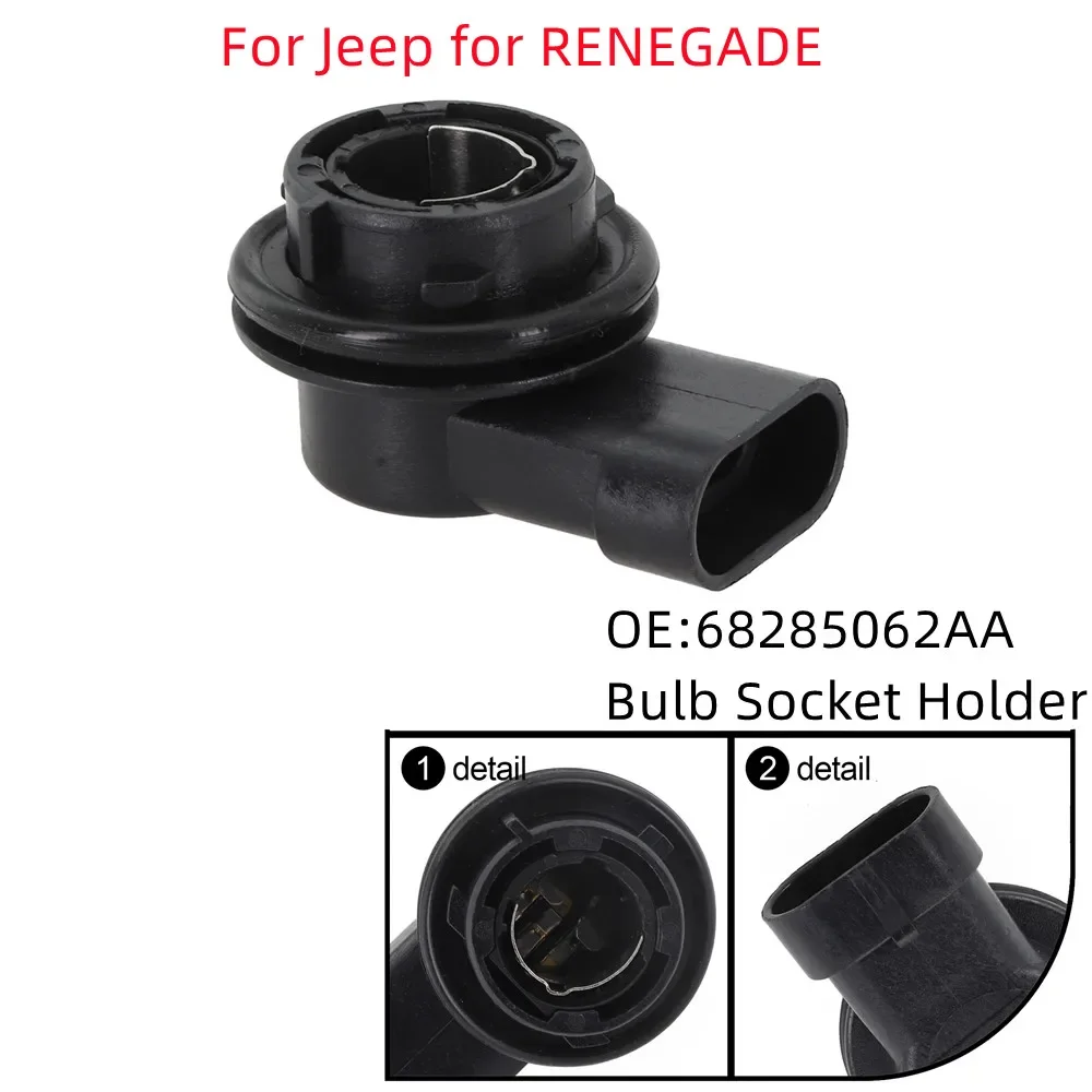 

1шт 68285062 AA Автомобильный светильник PY21 Патрон лампы Патрон лампы Для Jeep Для Renegade Патрон автомобильной лампы PY21 Патрон лампы накаливания