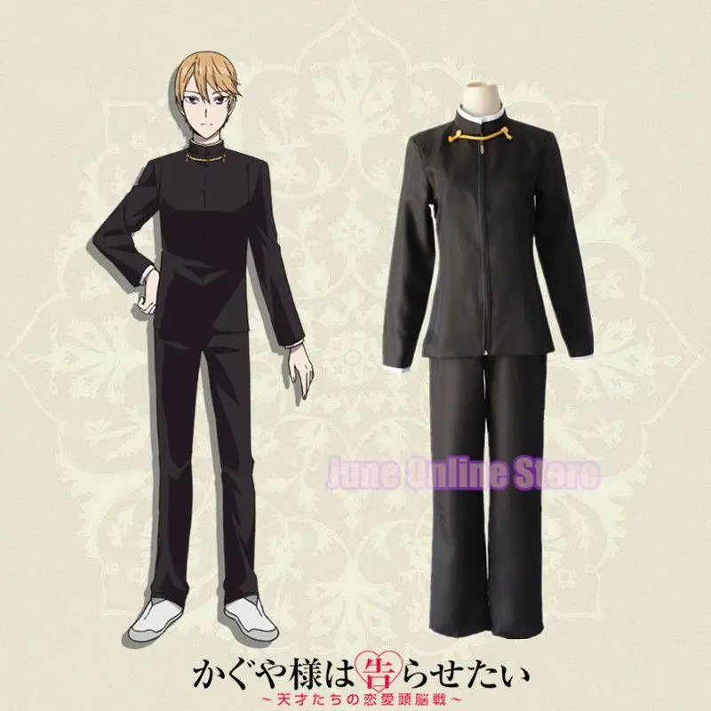 

Kaguya-sama Love Is War Shirogane Miyuki Uniform Outfits Cosplay Costume Adult Men Black Top Pants Suit Christmas Party Gifts