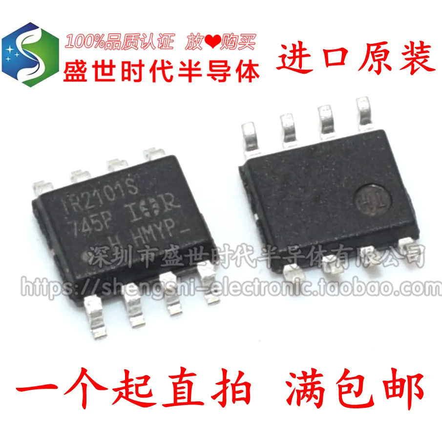 

10 шт./партия IR2101S IR2101STRPBF SOP8