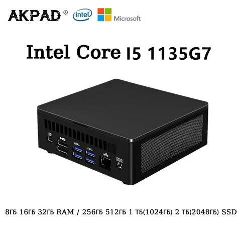 AKPAD Intel NUC мини игровой ПК Core I5 1135G7 2,4 ГГц Windows 10 11 Pro офисный игровой настольный компьютер DDR4 HD Thunderbolt 4,0