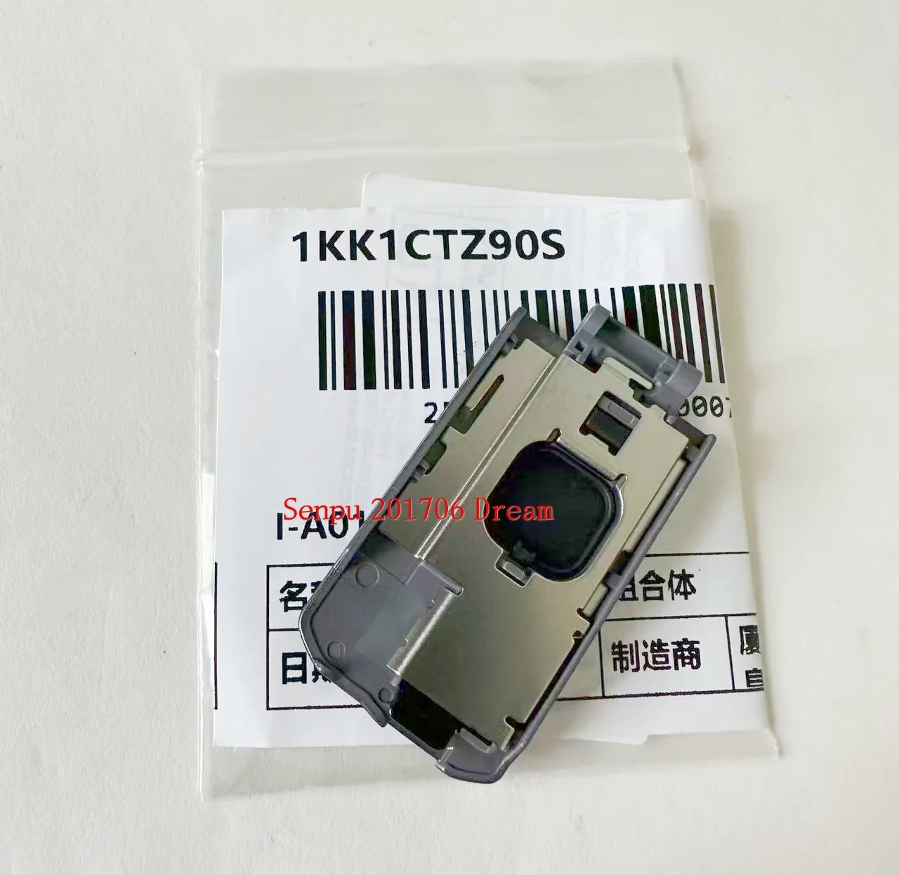 Фото Совершенно новая оригинальная нижняя крышка батарейного отсека для Panasonic DC-ZS70 ZS80 TZ90 TZ91 TZ93, запчасти для ремонта. №3