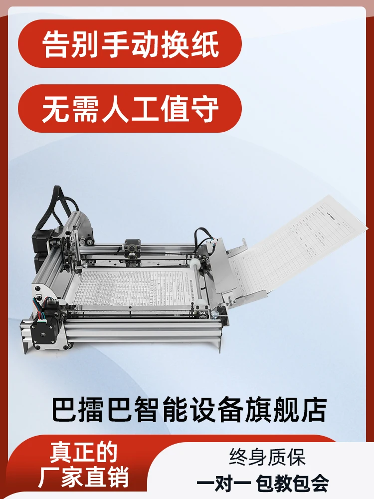 Пишущий робот имитация рукописного письма план заметок для транскрипции