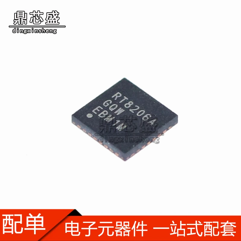 

5PCS/lot New RT8206AGQW RT8206A RT8206 QFN-32 Chipset 100% new imported original IC Chips fast delivery