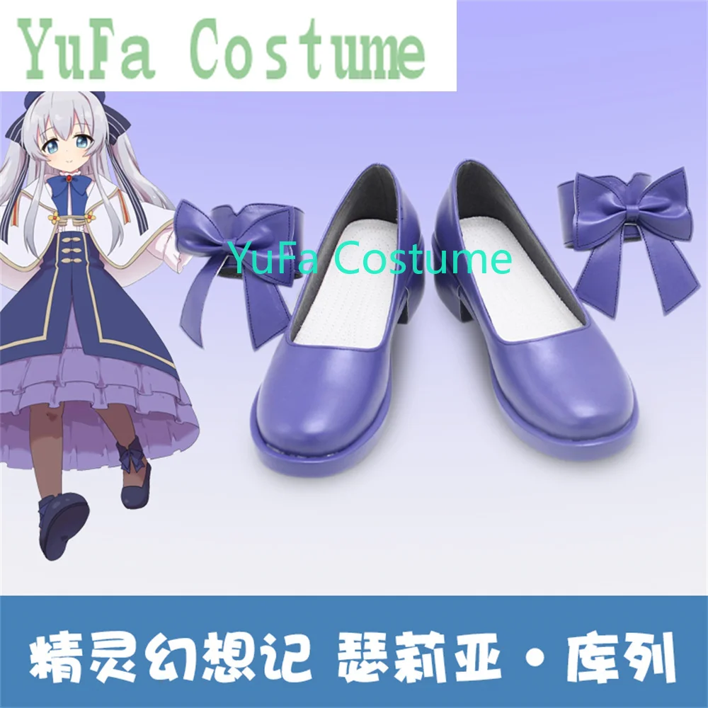 Спиртовые хроники Celia Claire обувь для косплея ботинки игра аниме Хэллоуин