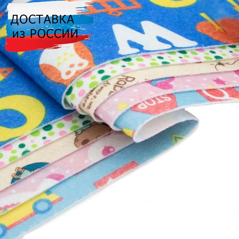 Фетр листовой декоративный 'Дети', ассорти, 1 мм, 180 гр, 20*27 см + 3 см тех. кромка, упак./5 шт., 'Астра'