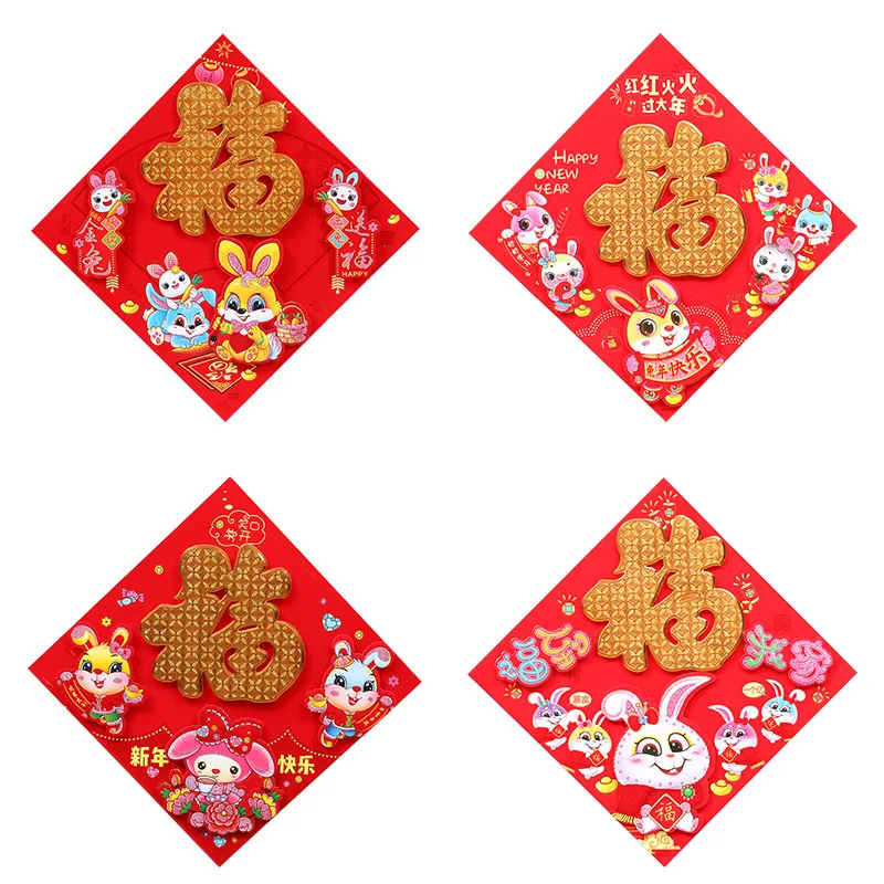

2023 Year Of Rabbit Red Flocking Window Clings Zodiac Rabbit Wall Stickers Blessing Word Paper-Cutting Door Sign Decoration