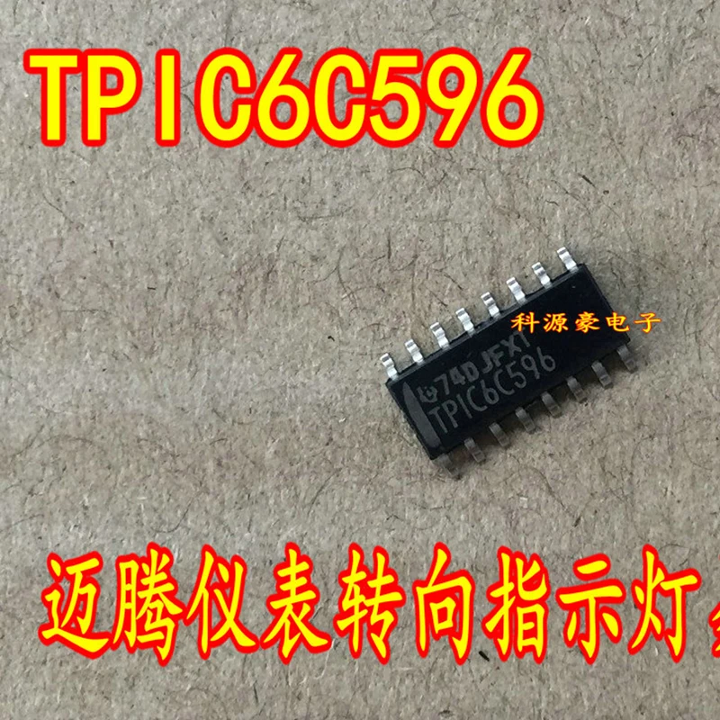 Оригинальный Новый 6C596 G4 TPIC6C596 автомобильный IC чип автомобильные аксессуары