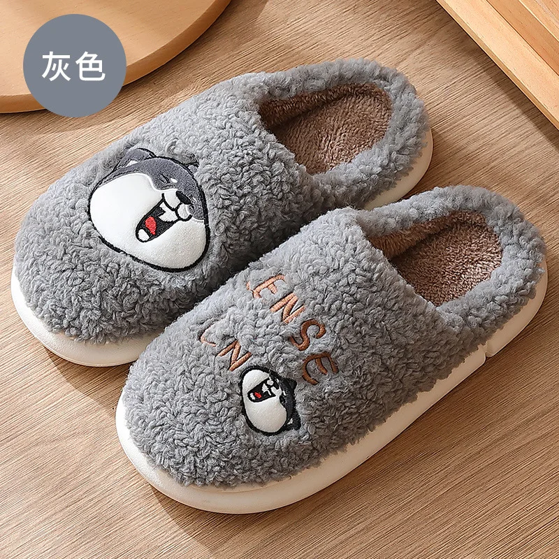 Winter Cute Animal Funny Slippers Lovers Cartoon Dog Home Slippers Women's Man Indoor Non-Slip Thick Bottom Plush Cotton Shoes