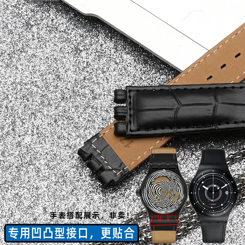 Leather watch strap is suitable for swatch YRS series concave convex interface strap 1719mm men's and women's Bracelet
