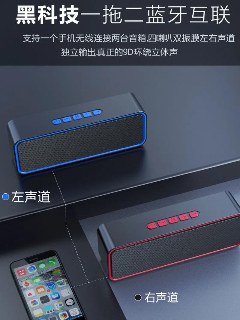 

Беспроводной динамик 523532oor, объемный Стереодинамик для компьютера, тяжелый gsdffsdr Cdarrying vehicleh