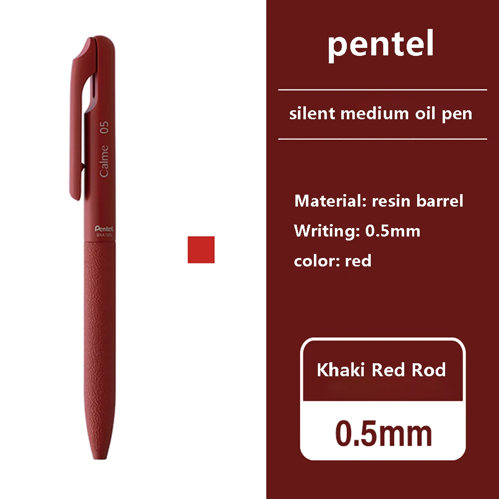 

Гелевая ручка Pentel Mute Press черная 0,5 мм