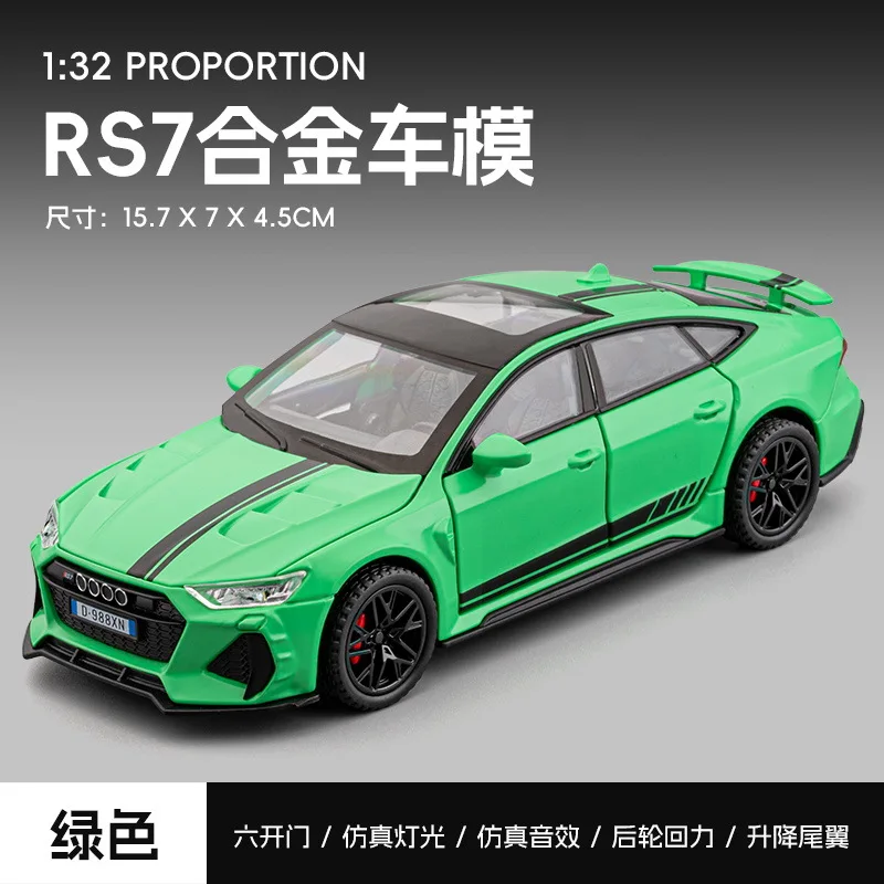 Модель спортивного автомобиля из сплава 1: 32 Audi RS7 со звуком искусственными