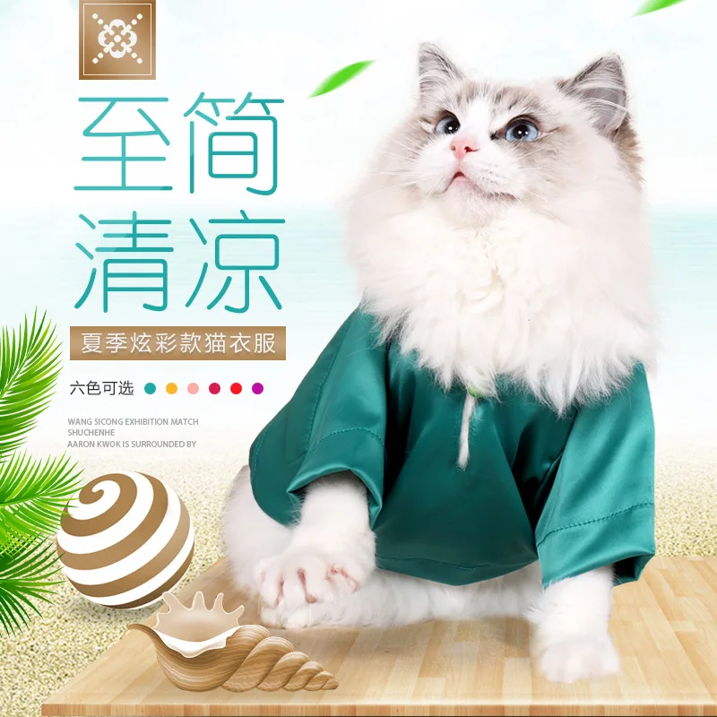 

Pet Cat Summer Cool T-Shirt Thin Non Sticky Wool Home Clothes Casual Sweater Small Dog Clothes T-Shirt