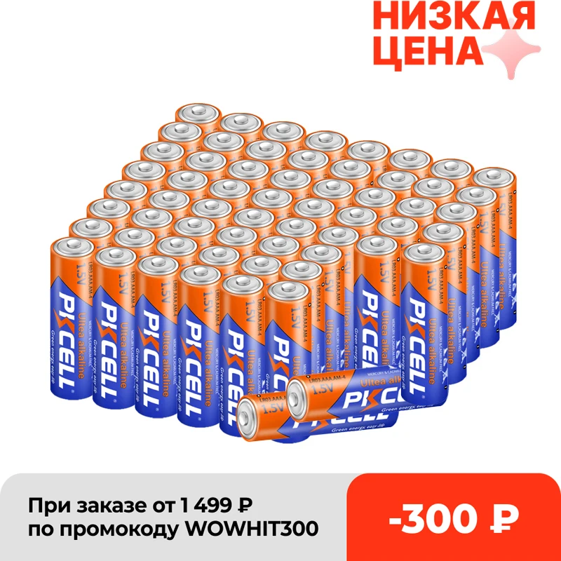 

60 шт., щелочные батарейки, 3 А, AM4, E92, AM4, 1,5 в