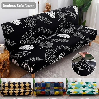 Printed Stretch Armless Sofa Cover Colorful Folding Modern Seat Bed Slipcovers Couch Covers Elastic Washable Settee Protectors